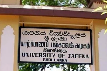 யாழ்.பல்கலைக்கழகத்தில் 16 மாணவர்களுக்குத் விதிக்கப்பட்டுள்ள தடை