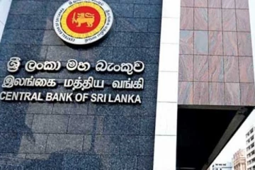 ප්‍රධාන මූල්‍ය සමාගමකට තැන්පතුකරුවන්ගේ මුදල් නැවත ගෙවන්නැයි මහ බැංකුවෙන් නියෝගයක්..