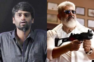 அஜித் ஒன்னும் நம்ப வைத்து ஏமாற்றவில்லை.. எச். வினோத் பேட்டி