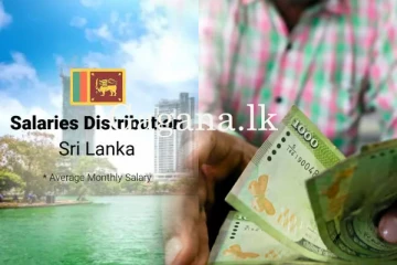 වැටුප් වලින් ශ්‍රී ලංකාව Asia කප් එකක් ගහලා.