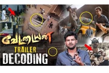 ரஜினியின் வேட்டையன் படத்தின் டிரைலர் Decoding