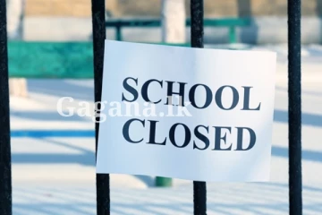 හෙට සහ අනිද්දා දෙදින කලාපයකට අයත් සියලුම පාසල් වැසෙයි.