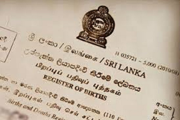 பிறப்பு, திருமண, இறப்பு சான்றிதழ்கள் தொடர்பில் புதிய அறிவிப்பு | Important Notification Issued By The Rgd