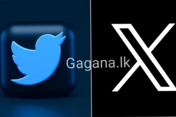 Twitter හි නව ලාංඡනය අද සජීවී වෙයි..පරිශීලකයින්ට විශේෂ පණිවුඩයක්..
