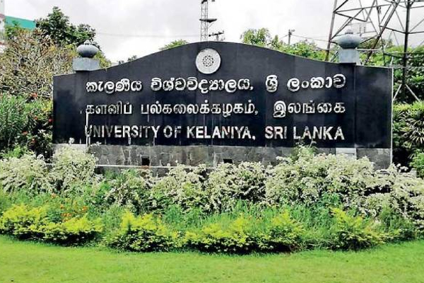 பாதுகாப்பு உத்தியோகத்தரை தாக்கிய 4 பல்கழைக்கழக மாணவர்களுக்கு நேர்ந்த கதி! | Assault On Security Officer Kelaniya University