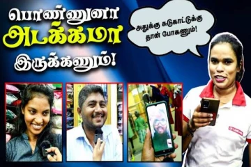 மேக்கப் போடும் பெண்களை கலாய்த்து தள்ளிய இளைஞர்.. அதெல்லாம் அப்படி தான் - காணொளி