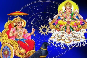 30 ஆண்டுகளுக்கு பின் உருவாகும் சமசப்தம யோகத்தால் துரதிர்ஷ்டத்தை அனுபவிக்கப்போகும் ராசிக்காரர்கள்