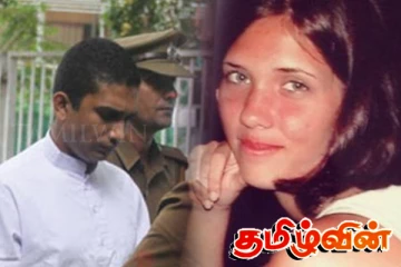 முன்னாள் ஜனாதிபதி விடுதலை செய்தவருக்கு சர்வதேச பிடியாணை