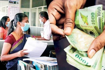 அரச ஊழியர்களின் சம்பள அதிகரிப்பால் ஏற்படும் சிக்கல்: விடுக்கப்பட்ட எச்சரிக்கை