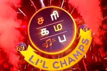 தொடங்கும் சரிகமப L'il Champs.. முதல் நாளே வந்த முன்னணி பிரபலம்! ப்ரோமோவை பாருங்க