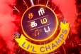 தொடங்கும் சரிகமப L'il Champs.. முதல் நாளே வந்த முன்னணி பிரபலம்! ப்ரோமோவை பாருங்க
