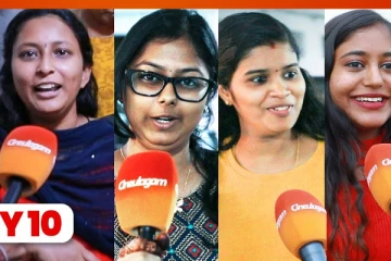 Negative Review-ல மூடநம்பிக்கை - Leo Review by Day 10 Audience