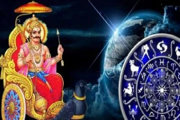 சனி பகவானுக்கு பிடித்த ராசி இவர்கள் தான்: உங்கள் ராசி என்ன?