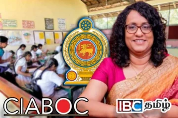 கல்விச் சீர்திருத்த முறைகேடு : இலஞ்ச ஊழல் ஆணைக்குழுவில் முறைப்பாடு