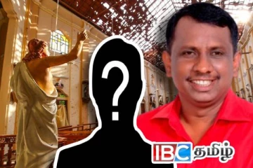 உயிர்த்த ஞாயிறு தாக்குதல்களின் சூத்திரதாரிகள் : அரச தரப்பின் அறிவிப்பு