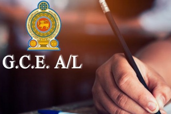உயர்தரப் பரீட்சை மீள் திருத்த பெறுபேறுகள் வெளியானது! | Al Exam Revised Results Released