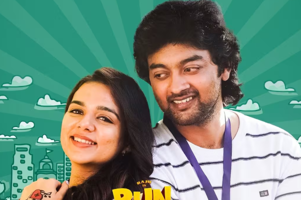 பன் பட்டர் ஜாம் திரை விமர்சனம் | Bun Butter Jam Tamil Movie Review