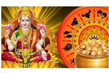 அன்னை லஷ்மியின் அருளால் இனி வாழ்வில் பணமழையோடு நனையப்போகும் ராசியினர்கள் இவர்களா?