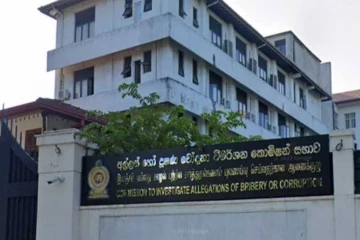 ஜேவிபியின் 159 எம்.பிக்களை உடனடியாக விசாரிக்குமாறு அவசர முறைப்பாடு