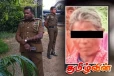 ஓட ஓட விரட்டி கொடூரமாக கொலை செய்யப்பட்ட தமிழ் பெண் - கணவனின் வெறிச் செயல்