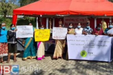 நுண்கடன்களை இரத்துச்செய்! வெடித்தது மக்கள் போராட்டம்