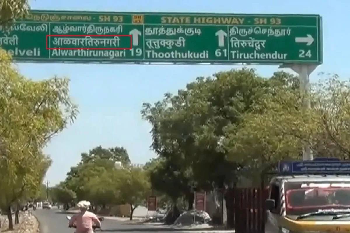 மாநில அரசே இந்தியை திணிப்பதுதான் மாற்றமா? மு.க.ஸ்டாலின் கண்டனம் | Mk Stalin Slams Tvk Govt For Hindi Name Board