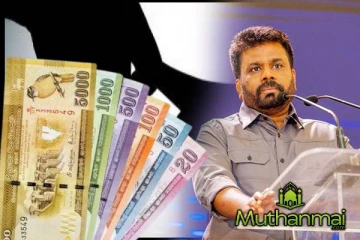 இலஞ்சம் தொடர்பாக பல கடுமையான முடிவுகளை எடுக்க தயாராகும் ஜனாதிபதி