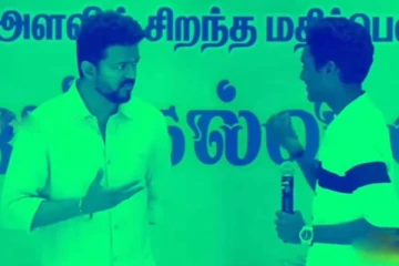 மேடையில் விஜய்யை வெறுப்பேற்றிய மாணவன்! கோபத்தை அடக்கிய காணொளி