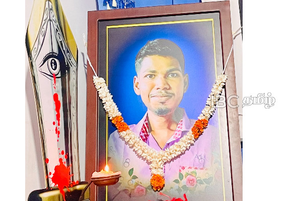 மறைந்த ஊடகவியலாளர் பிரகாஸின் ஓராண்டு நினைவேந்தல் | Jaffna Journalist Memorial Day