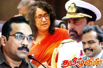 போர் குற்றங்களை மூடி மறைக்க முயலும் என்.பி.பி அரசாங்கம்