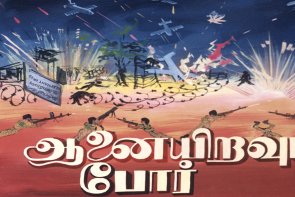 தேசியத் தலைவர் பிரபாகரனும், கொரில்லா போர் முறையும் | Ltte Leader Prabhakaran Guerrilla Warfare