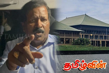 ரவிகரன் எம்.பி அரசாங்கத்திடம் விடுத்துள்ள வேண்டுகோள்