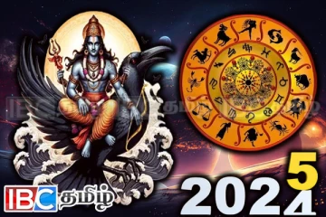 சந்திர கிரகணத்தில் சனியின் சேர்க்கை : பண மூட்டையை அள்ளப்போகும் 4 ராசிகள்