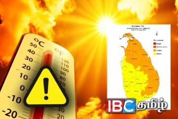 எதிர்வரும் 24 மணித்தியாலம் குறித்து பொதுமக்களுக்கு விடுக்கப்பட்டுள்ள எச்சரிக்கை