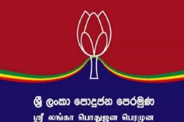 மொட்டுக் கட்சியின் அமைச்சர்களுக்கு கட்சிக்குள் எதிர்ப்பு