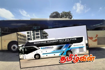 15 வருடமாக சேவையில் ஈடுபட்ட பேருந்தே சொகுசு பேருந்து சேவையாக மாற்றம்..!