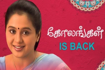 கோலங்கள் தொடரில் தேவயானி வேடத்தில் முதலில் நடிக்க இருந்தது இந்த நாயகியா?