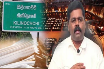 அரச உத்தியோகத்தர்களின் காணிகள் பறிபோகும் அபாயம் : சிறீதரன் எச்சரிக்கை