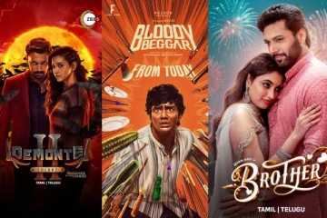 பொங்கல் ஸ்பெஷலாக எந்தெந்த தொலைக்காட்சியில் என்னென்ன படம்.. லிஸ்ட் இதோ