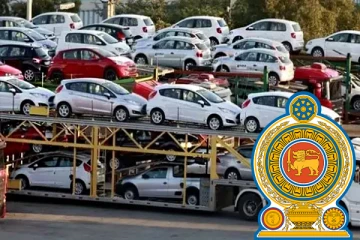 வாகன இறக்குமதிக்கு வழங்கப்பட்டுள்ள அனுமதி