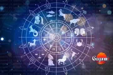 තීරණයක් ගන්න ඉක්මන් වෙන්න එපා - ඔබේ ලග්නයේ අද අනාවැකිය කියවලා බලන්න!