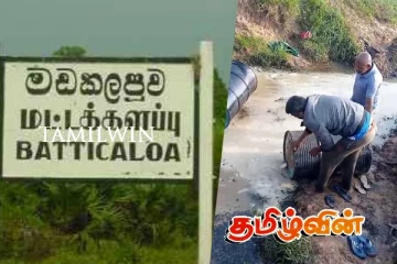 வவுணதீவு வயல்பகுதியில் கசிப்பு உற்பத்தி நிலையம் முற்றுகை