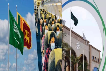சவூதி அரேபியாவில் உள்ள இலங்கையர்களுக்கு விசேட அறிவிப்பு