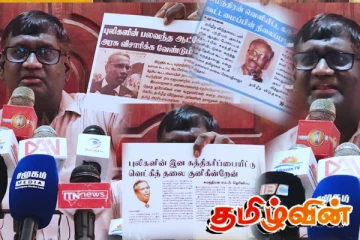 அலிபாவாவும் 19 திருடர்களும் விலக வேண்டும்: சுமந்திரன் தரப்புக்கு சிவமோகன் சாட்டையடி