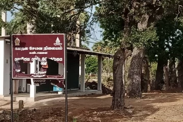 விசமிகளால் நாசமாகும் பெயர்ப்பலகை : கவனமெடுக்காத கமநல சேவைகள் நிலையம்