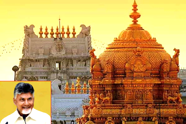 NRI gold donation Tirupati, 121kg gold to Lord Venkateswara, Tirumala Tirupati Devasthanam news, Rs 140 crore temple donation, Chandrababu Naidu TTD announcement, anonymous devotee gold offering, richest temple donations India, devotional news India 2025, temple gold donation record, Venkateswara temple latest news