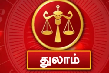 2026: துலாம் ராசியினர் குரு பெயர்ச்சியில் ஏன் மிகவும் கவனமாக இருக்க வேண்டும் தெரியுமா?