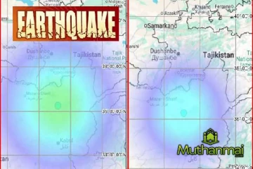 ஆப்கானிஸ்தானில் ஒரே நாளில் அடுத்தடுத்து பதிவான நிலநடுக்கம்!