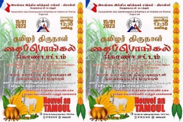 பிரான்ஸ் தமிழர்களின் அடையாளத்தில் மாபெரும் தைபொங்கல் பெருநாள்