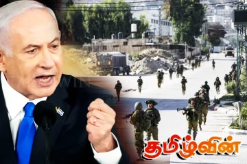 காசா போர் நிறுத்த ஒப்பந்த விவகாரம்: அமெரிக்காவுக்கு இஸ்ரேல் விளக்கம்